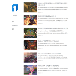 网游,手游,手机游戏