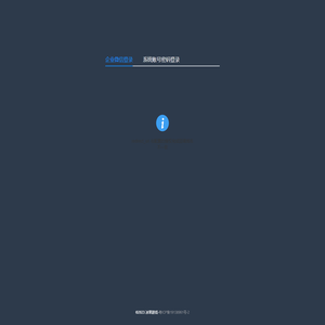 游戏运营后台系统