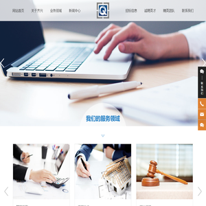 湖北齐兴会计师事务有限公司