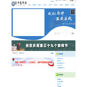 首页