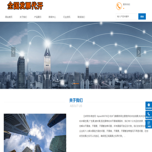 杭州餐饮票,杭州开票,杭州代开票,住宿票,加油票,广告票,建材票,医药票,杭州开普票