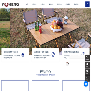 青岛玉衡铝业科技有限公司