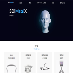 北京埃蒙医疗器械有限公司