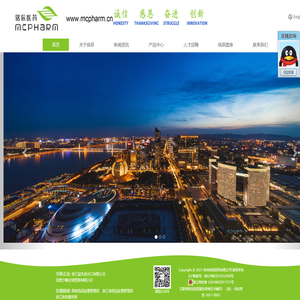 杭州铭辰医药有限公司