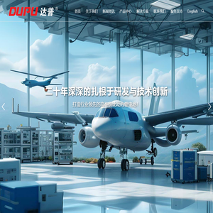 郑州达普电子科技有限公司