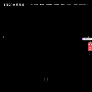 一体化并联直流电源,智能低压开关柜