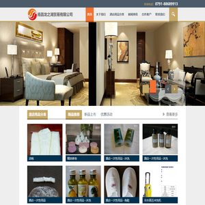 南昌龙之湖贸易有限公司