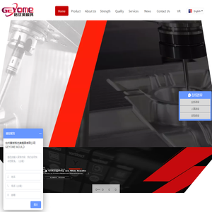 台州黄岩格优美模具有限公司