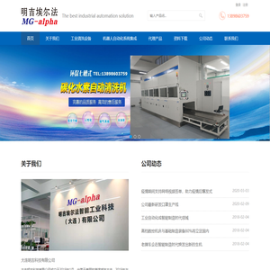 大连明吉科技有限公司