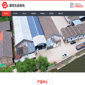 余姚抛光加工