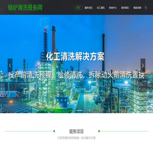 大型油罐清洗公司