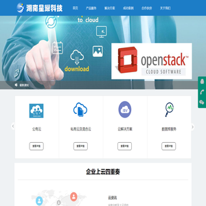 听说水购买网站