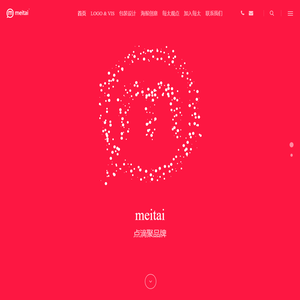 上海每太营销咨询公司