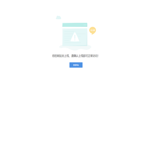 山东亿控汽车科技有限公司