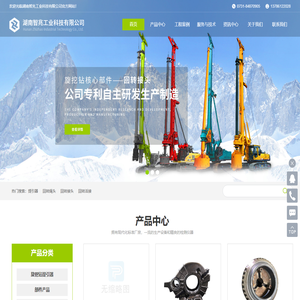 湖南智兆工业科技有限公司