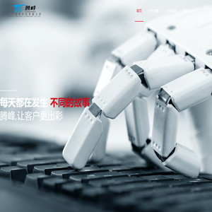 电子元器件代理