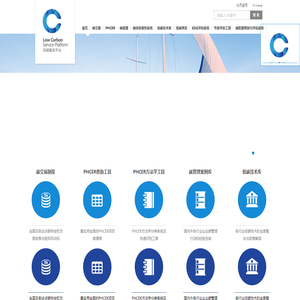 广州绿石碳科技股份有限公司