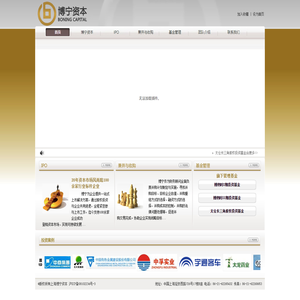 上海博宁资产管理有限公司