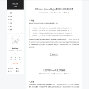 执子之手