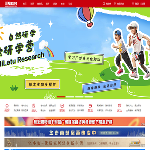 滁州