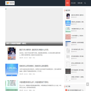 义乌灼影贸易有限公司