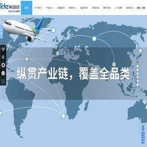 杭州希安达抗菌技术研究所有限公司