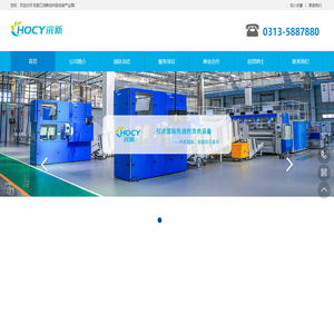 张家口浣新洗涤产业园