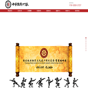 青岛武术,青岛养生,青岛防身实战,青岛少儿武术