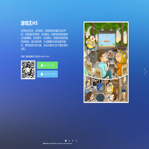 游戏王H5在线玩