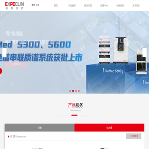 杭州谱聚医疗科技有限公司