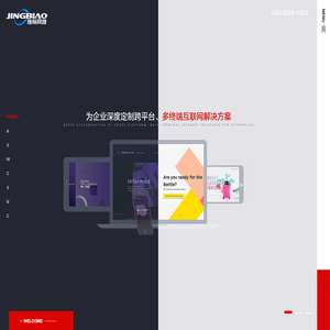西安旌标网络科技有限公司