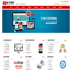 晋城市如今网络信息服务中心