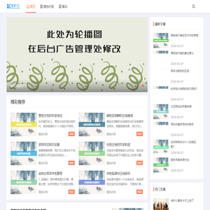来护儿起名网