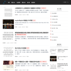 歌词大全,音乐,曲谱,简谱