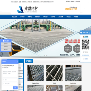 河南钢格板批发