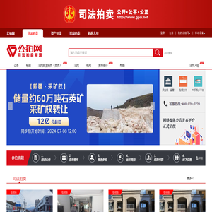 公拍网