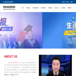 衡水高考志愿填报时间