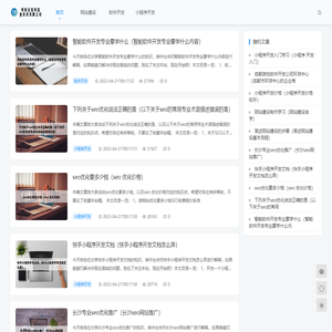 河南金信科信息技术有限公司