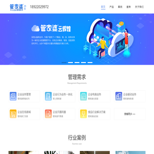 江门市讯睿软件有限公司