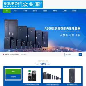 湖南众业源电气有限公司