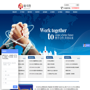 苏州ISO9001认证