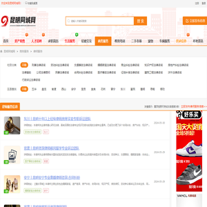昆明律师事务所