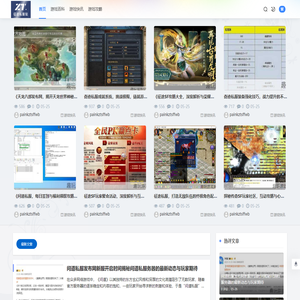 趣玩游戏网