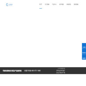 贵越包装缠绕膜,拉伸膜,保护膜,牧草膜,拉伸缠绕膜