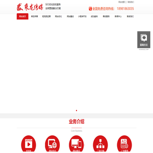 成都短视频拍摄