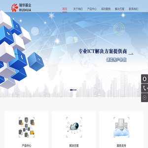 北京瑞华基业科技有限公司