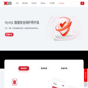 广州鼎甲计算机科技有限公司