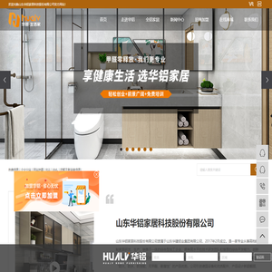 全铝家居加盟