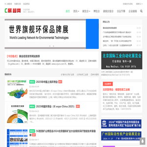 展超网