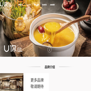 武汉优你天然调味餐饮管理有限公司